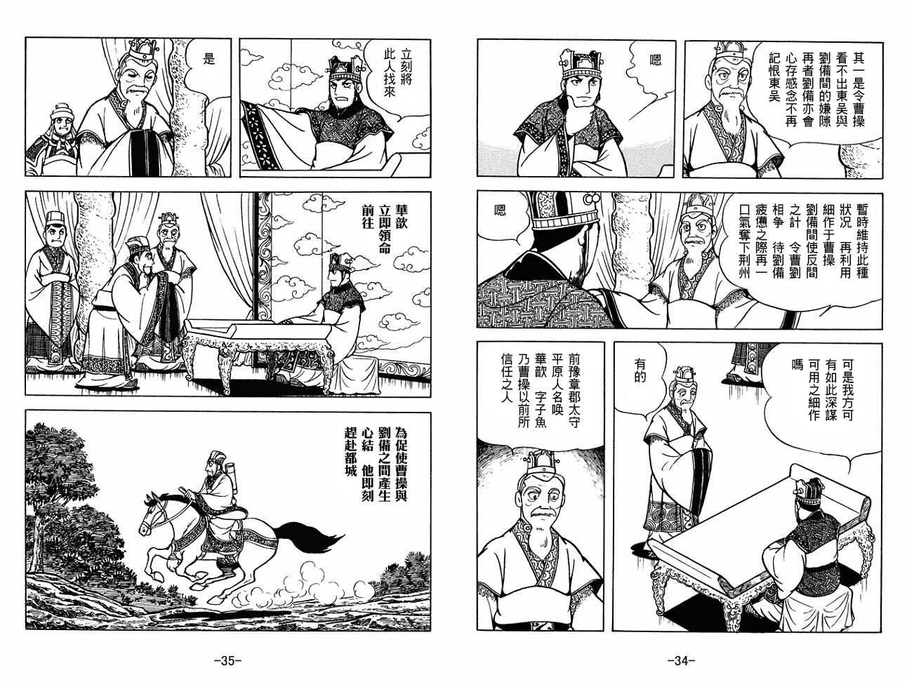 第30卷