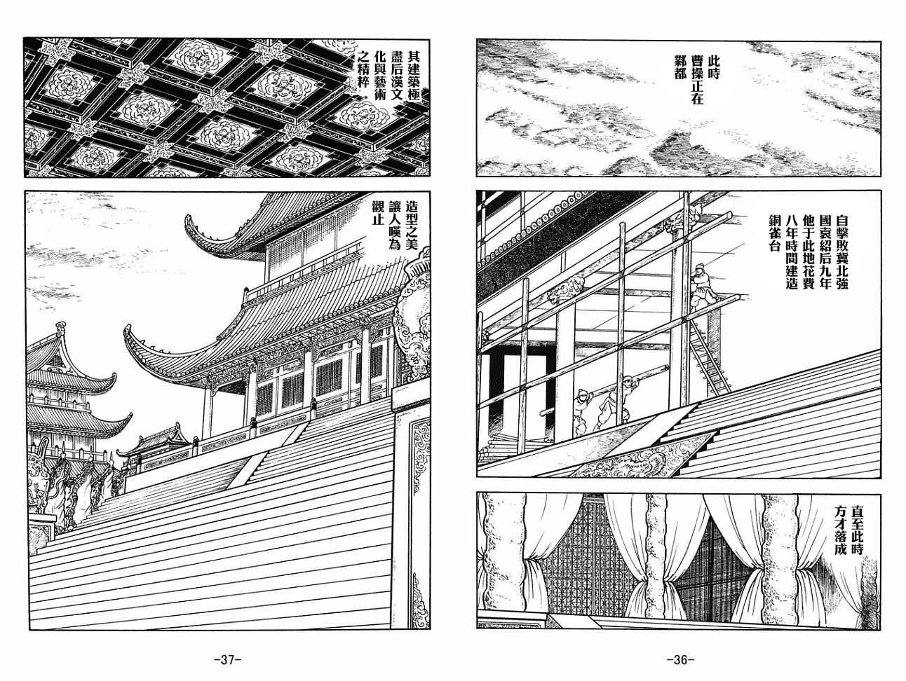 第30卷