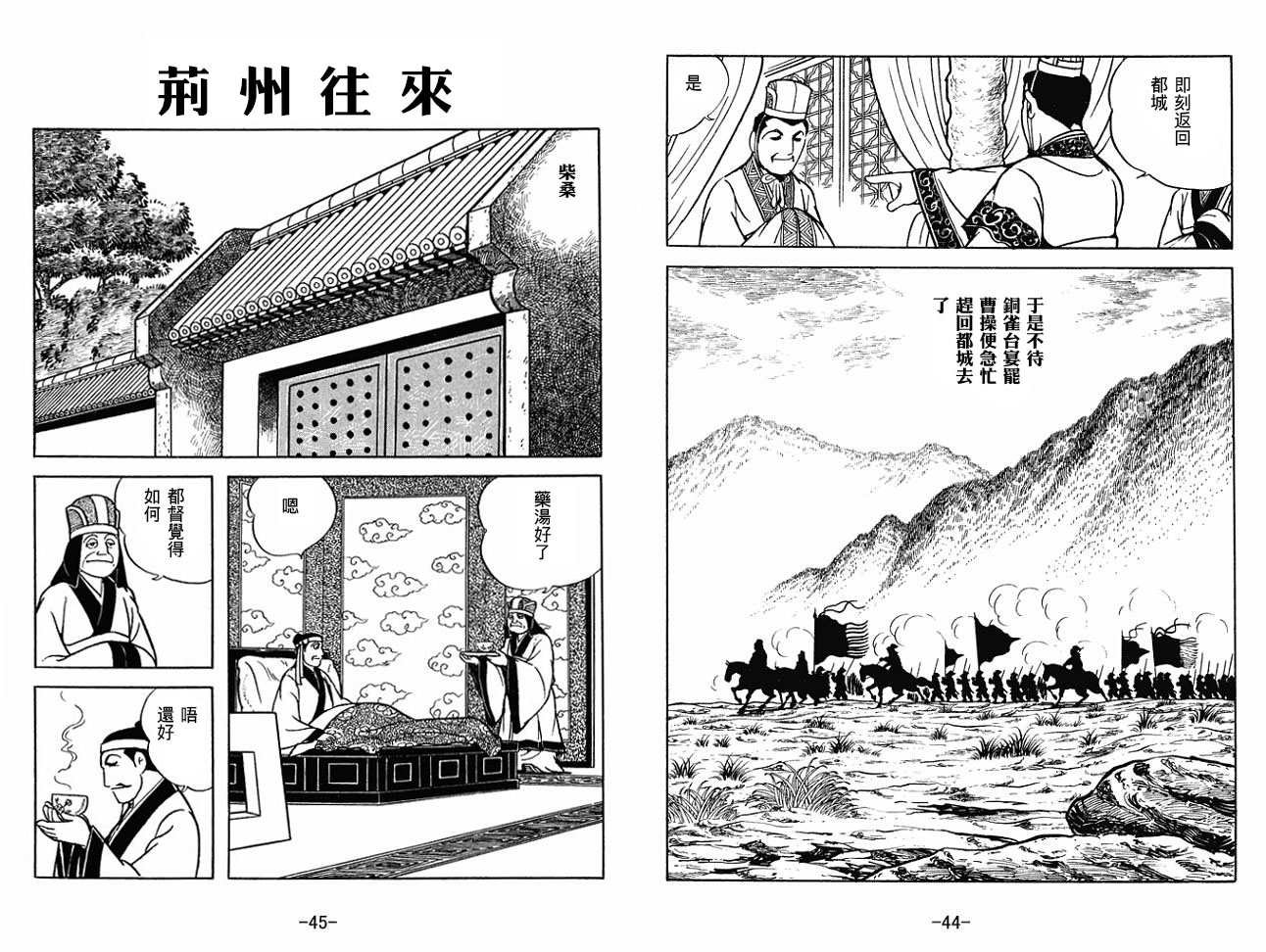 第30卷