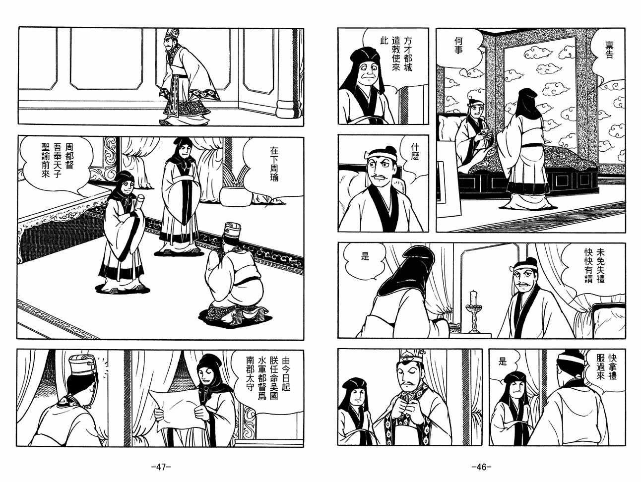 第30卷