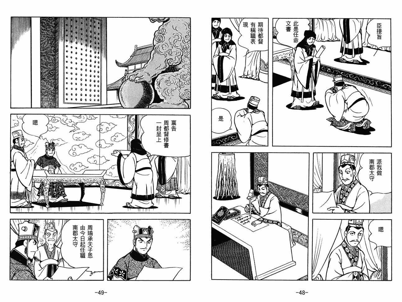 第30卷
