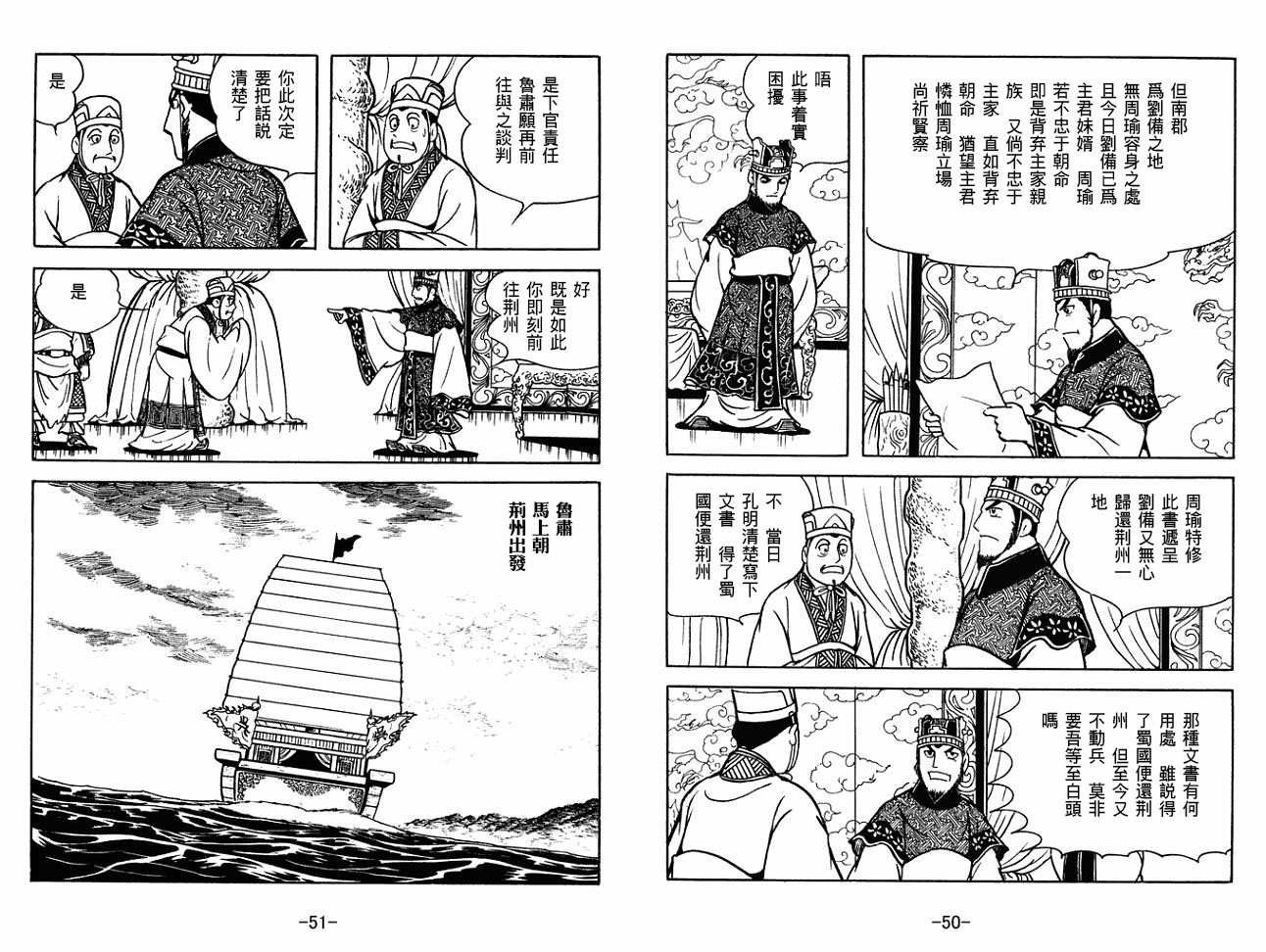 第30卷