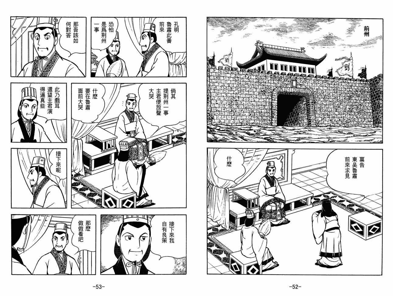 第30卷