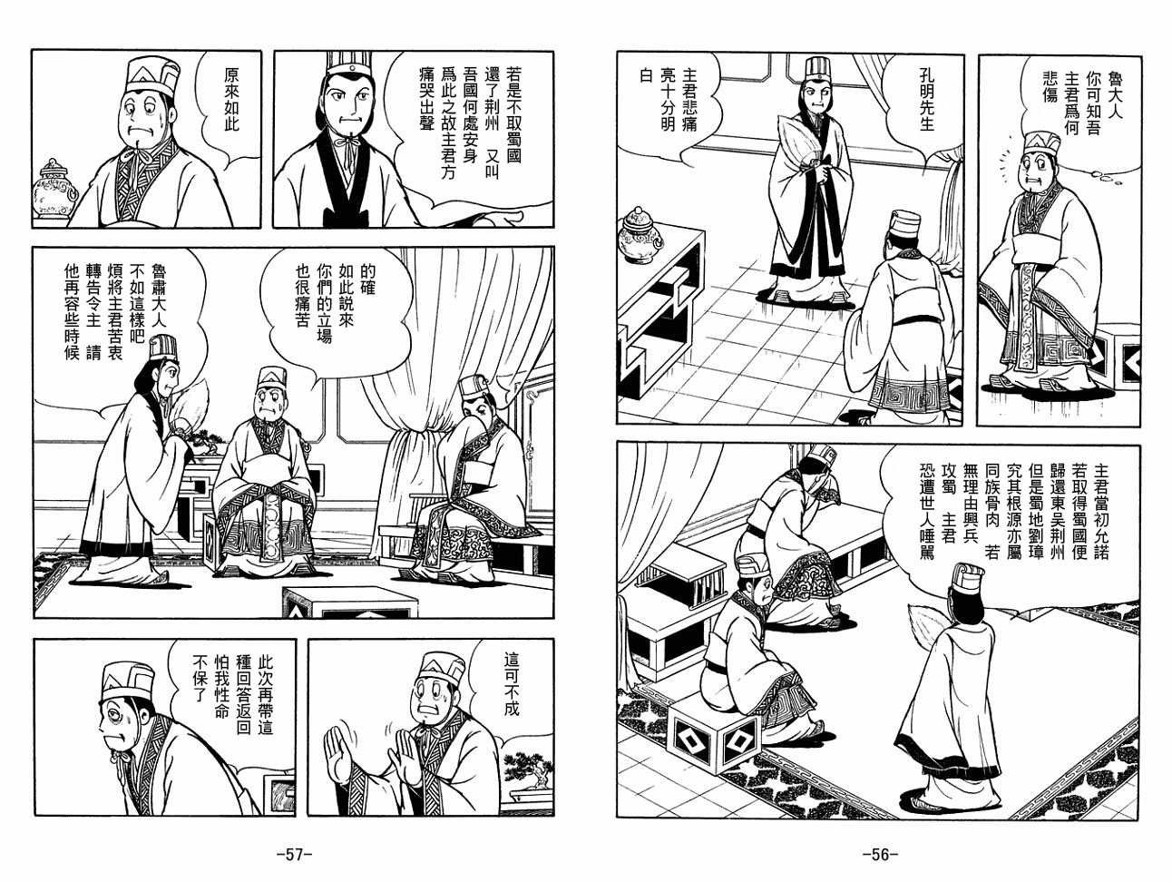 第30卷