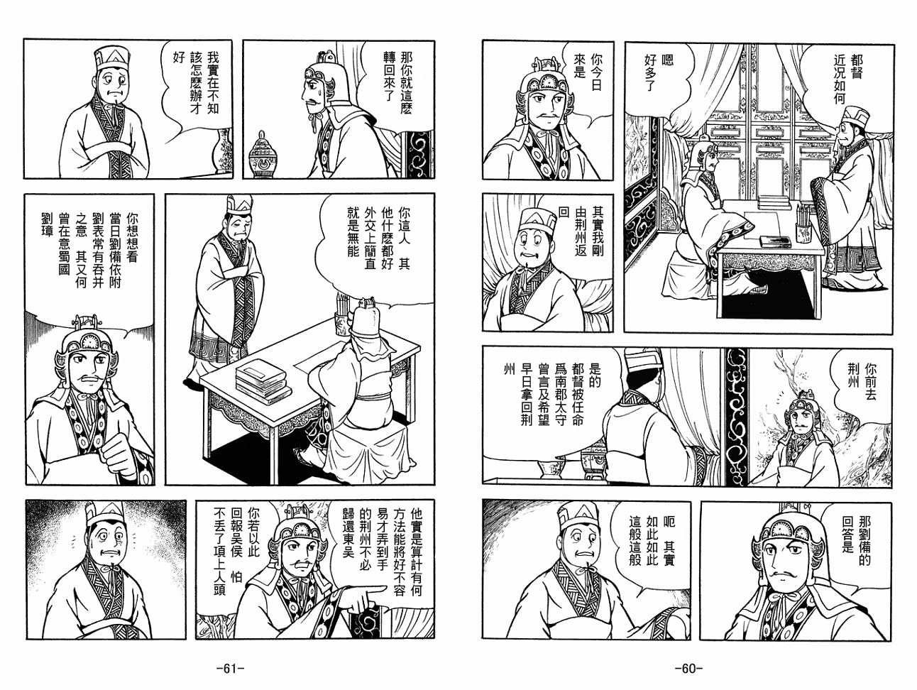 第30卷