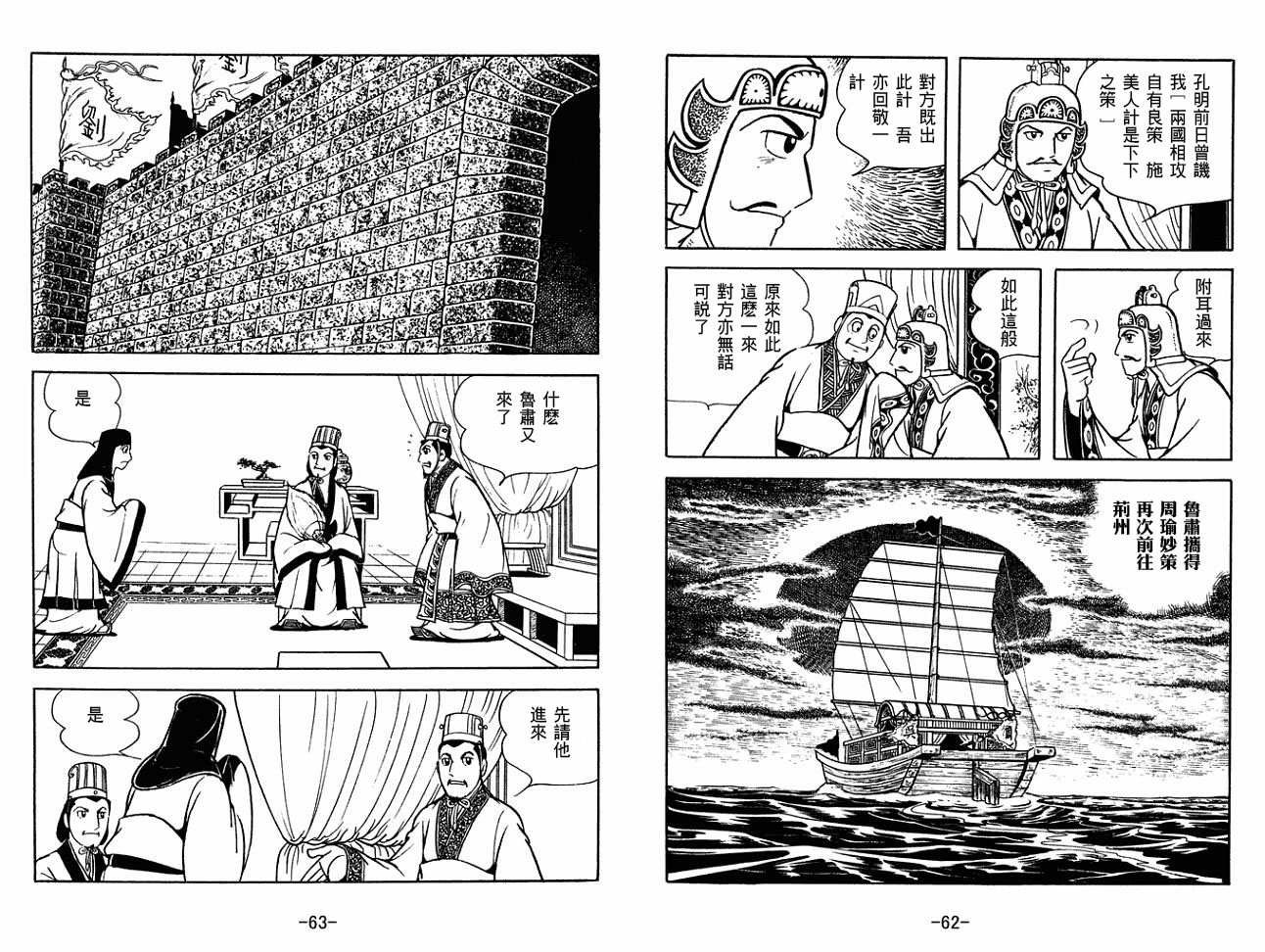 第30卷