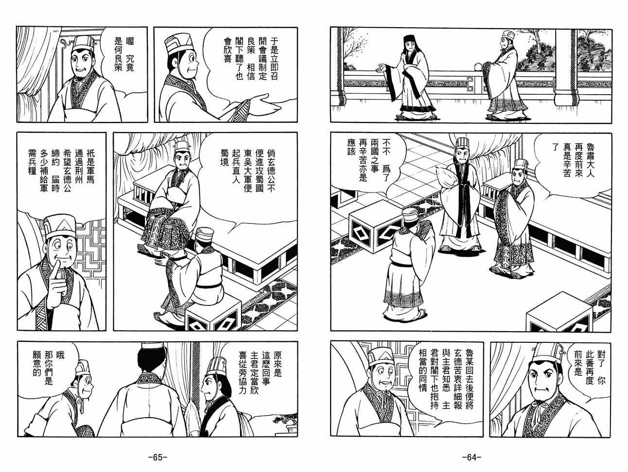 第30卷