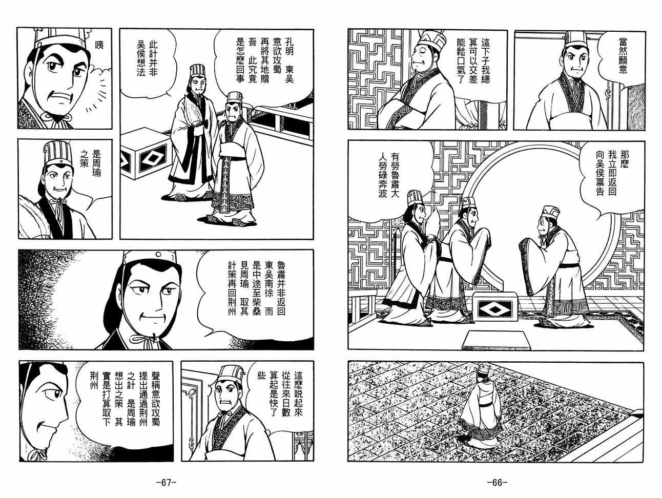 第30卷
