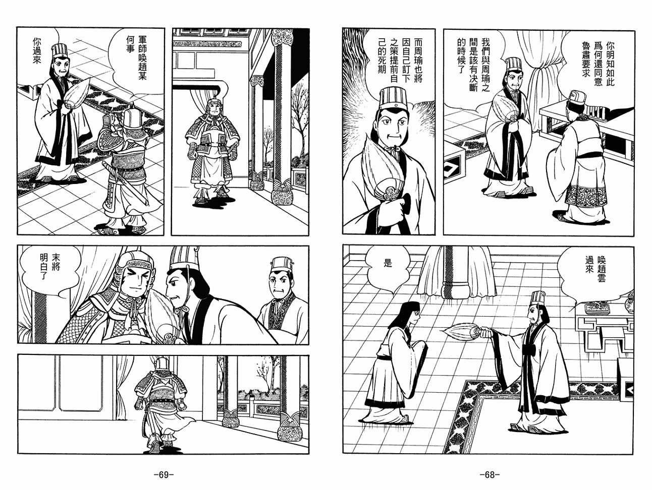 第30卷