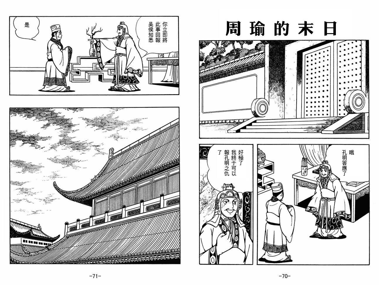 第30卷