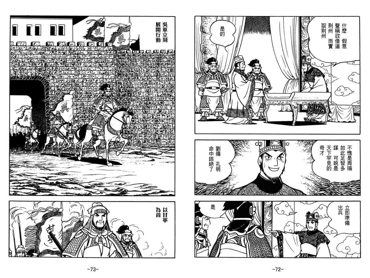 第30卷