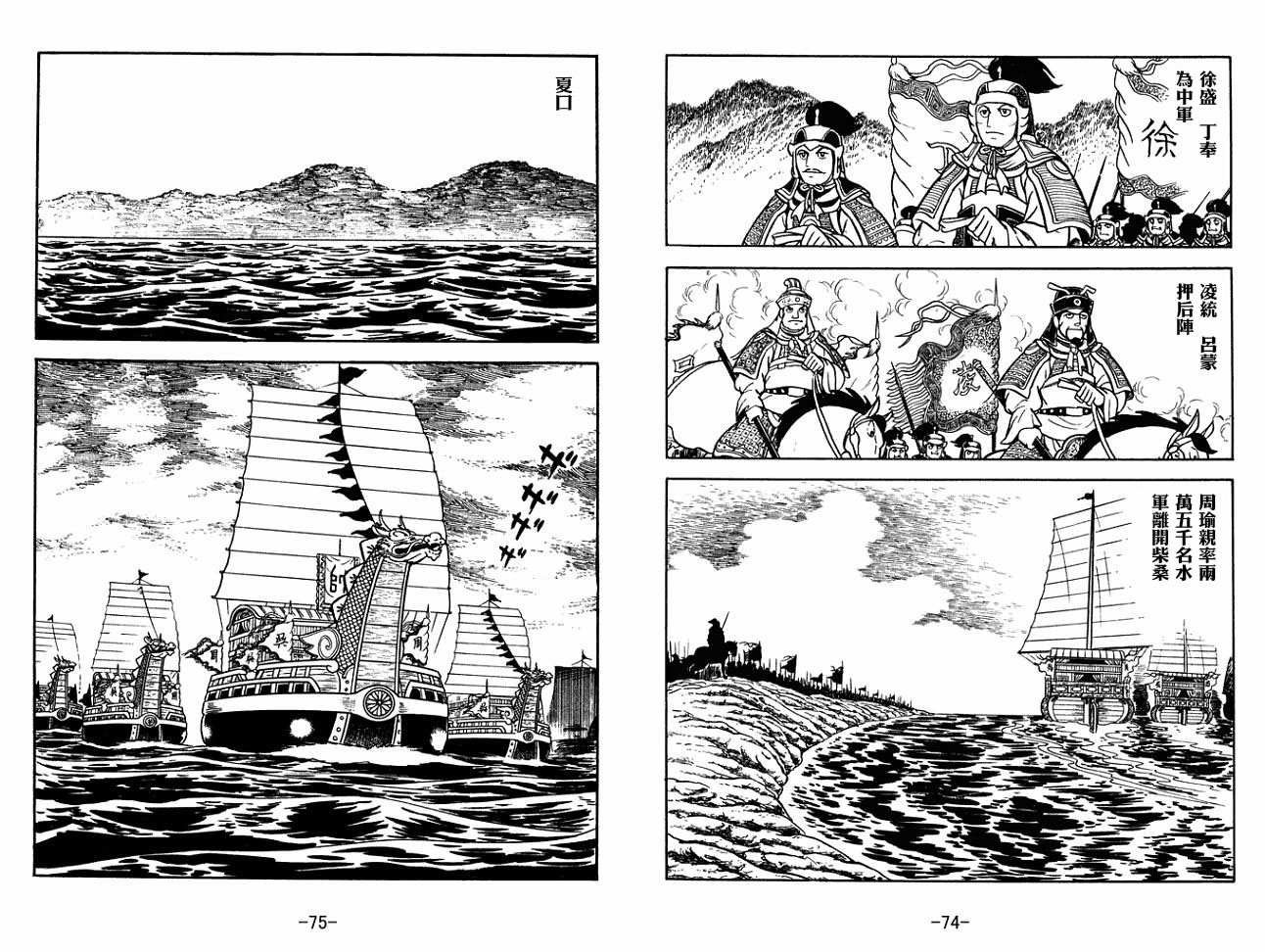 第30卷