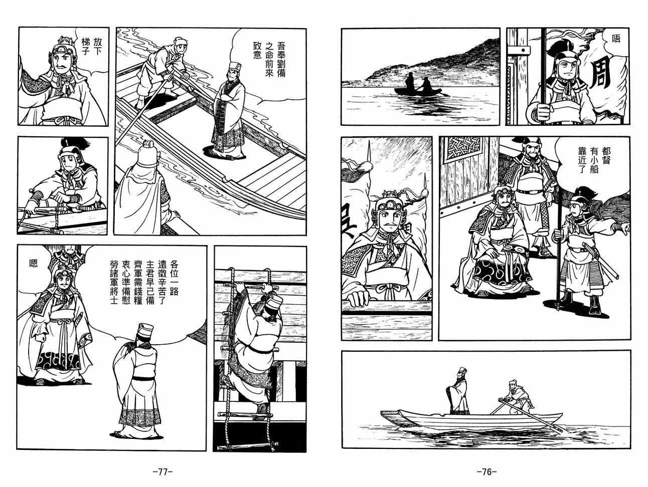 第30卷