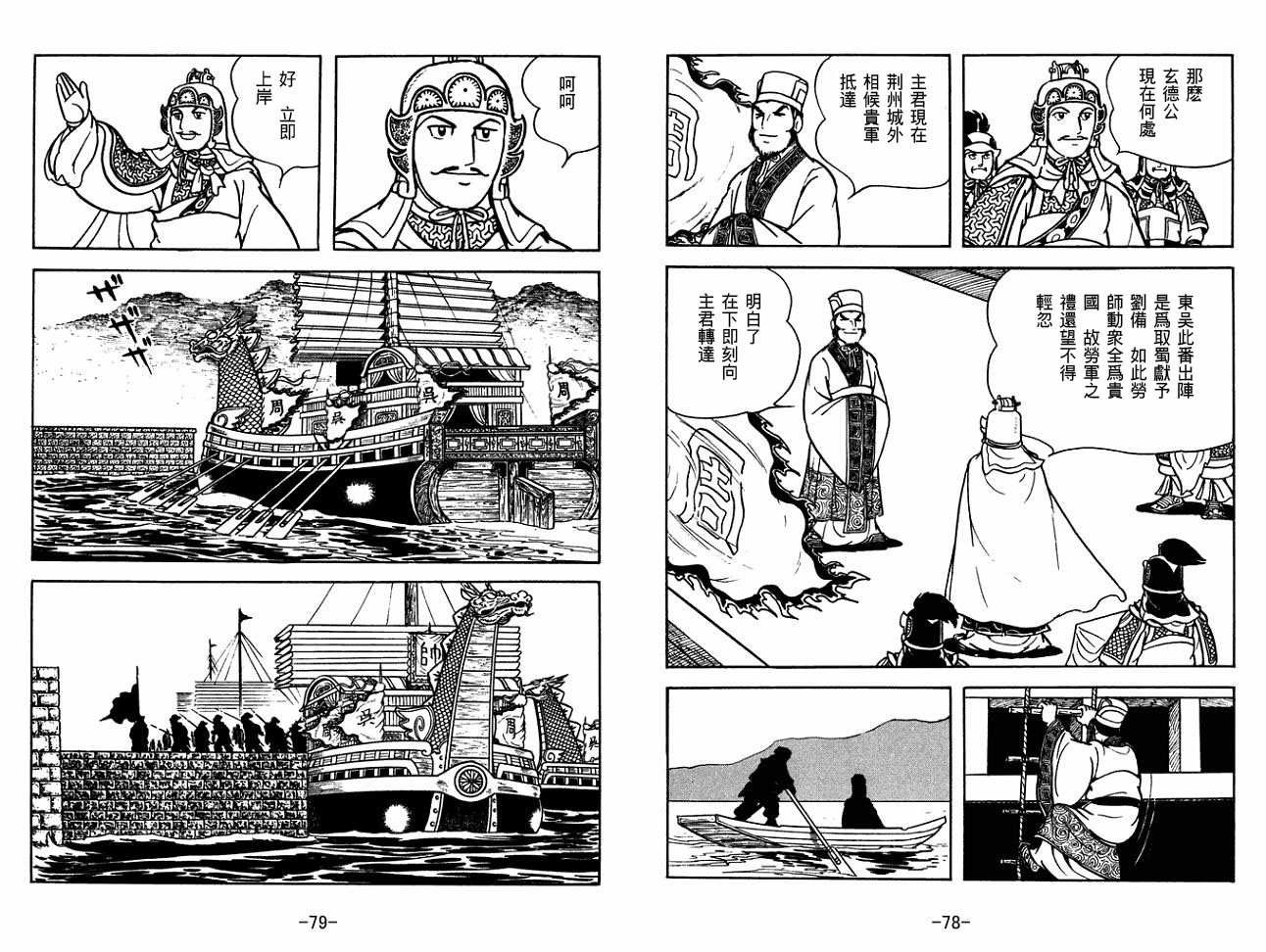 第30卷