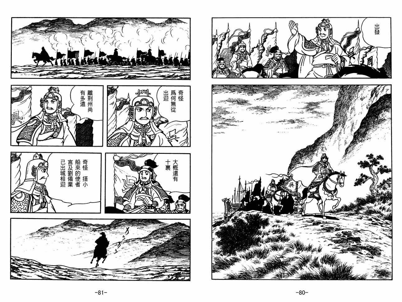 第30卷