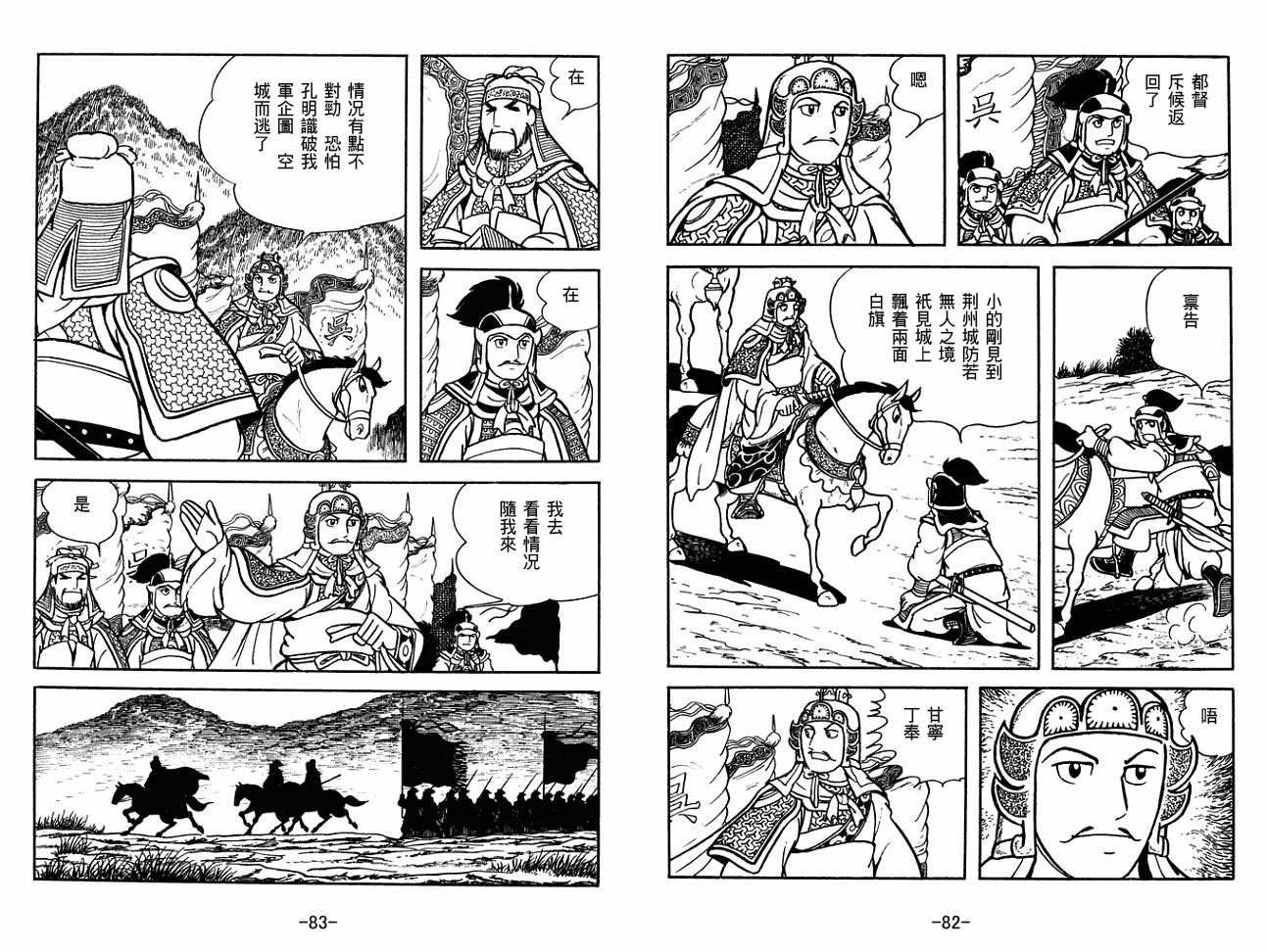 第30卷