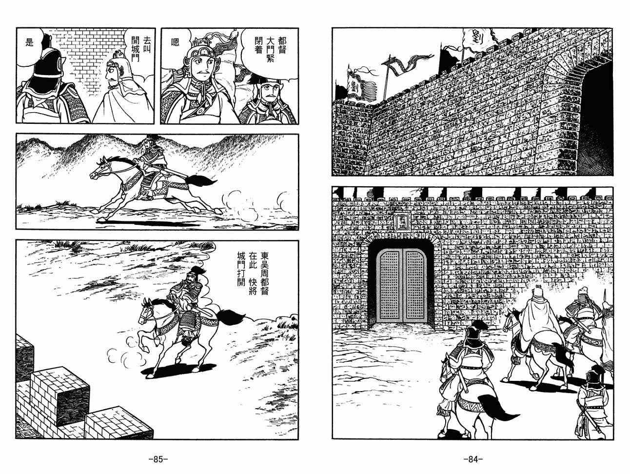 第30卷
