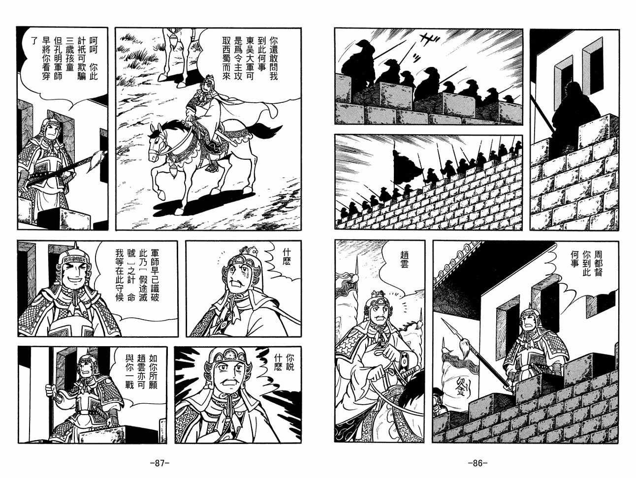 第30卷