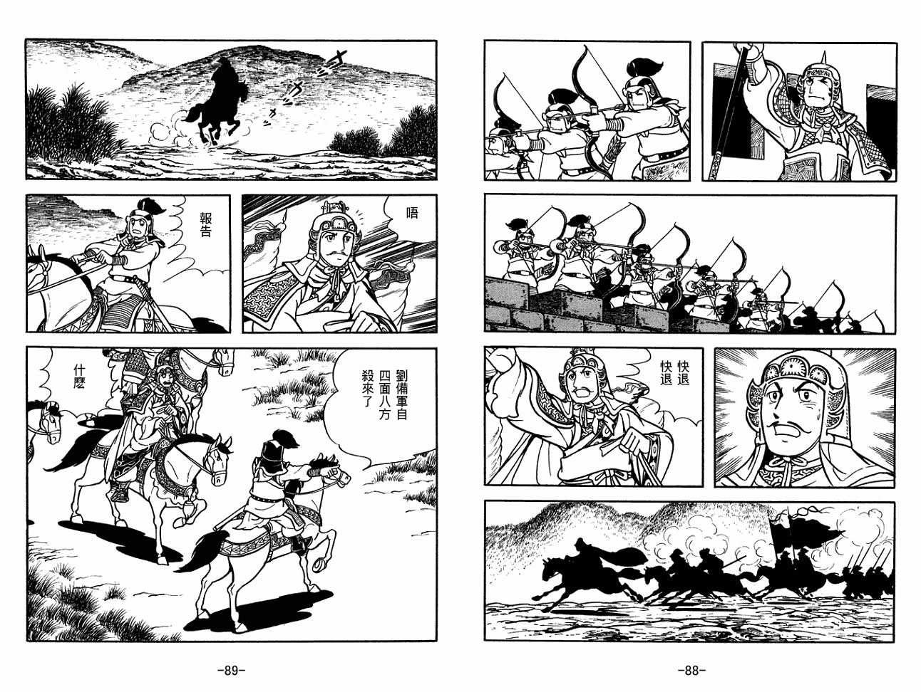 第30卷