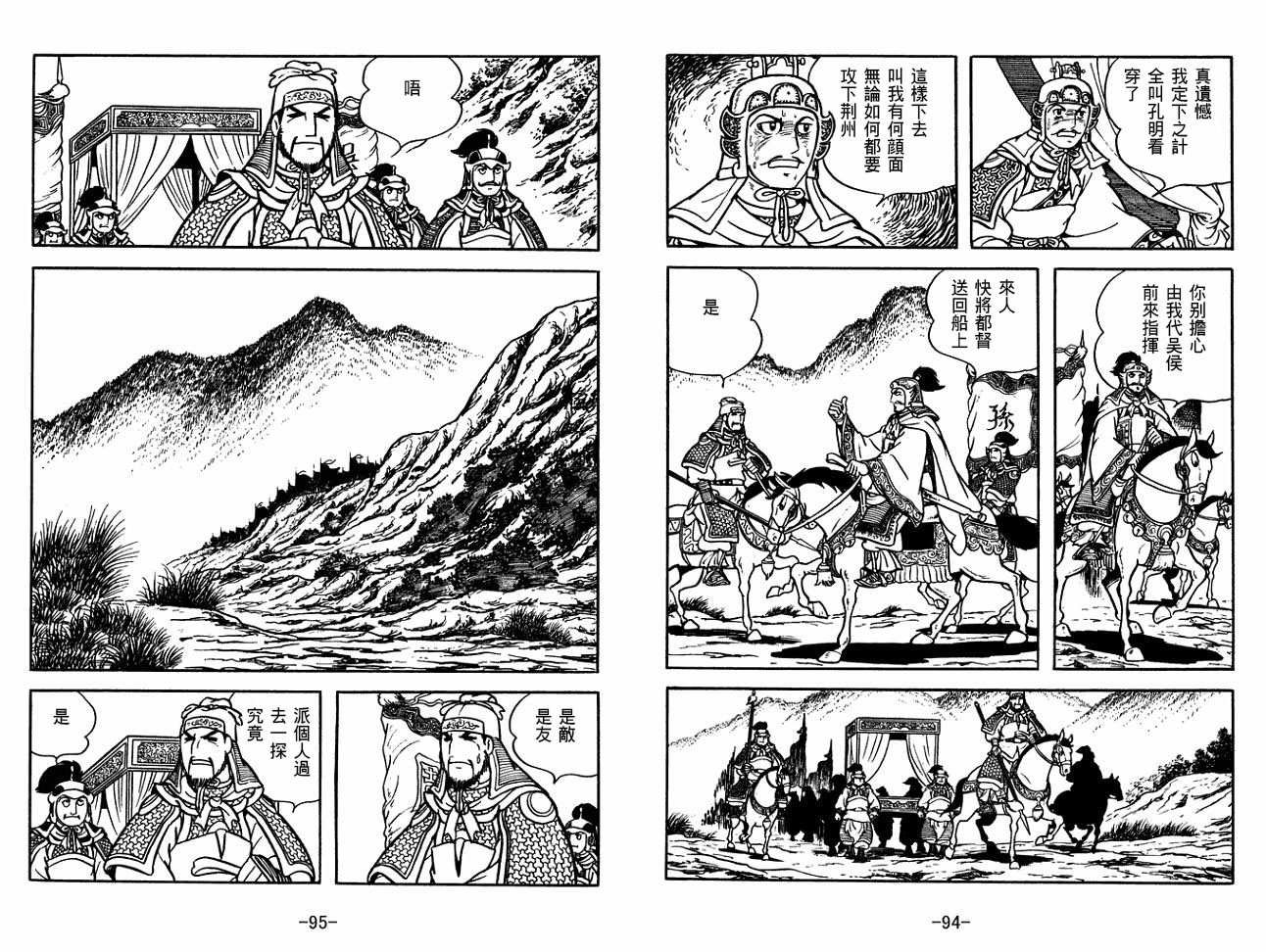 第30卷