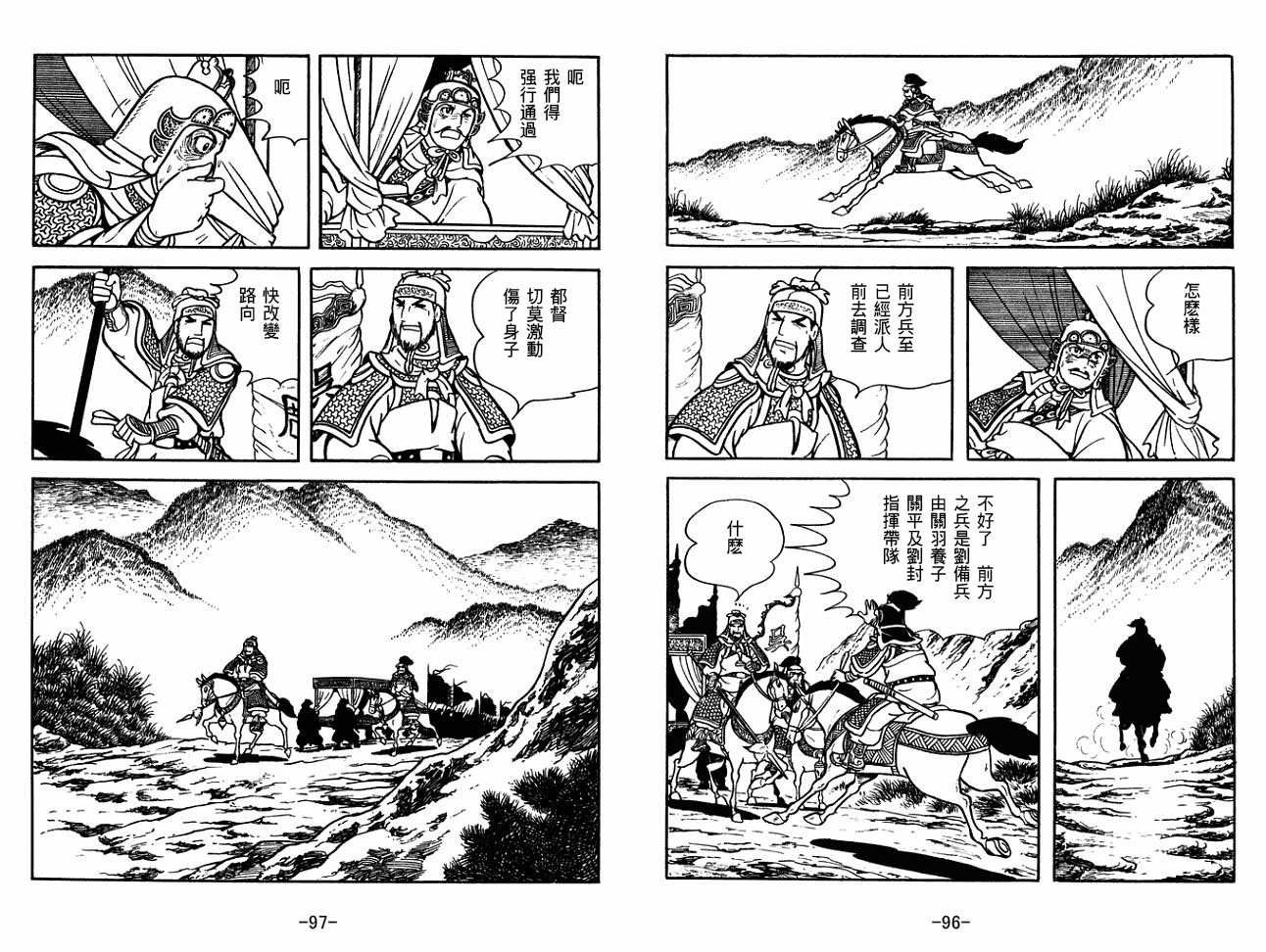 第30卷