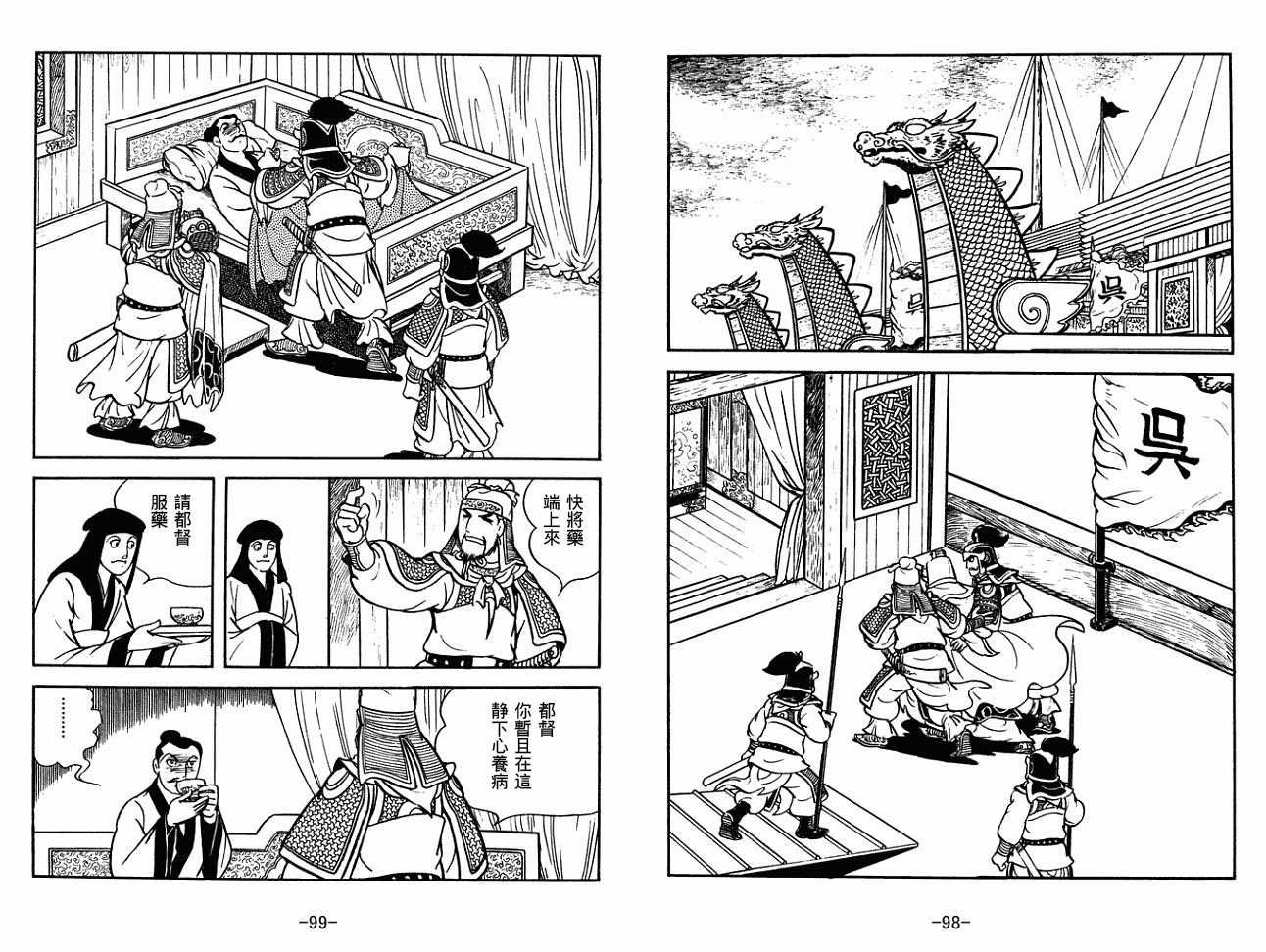 第30卷
