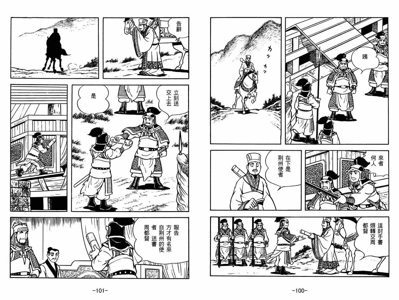 第30卷