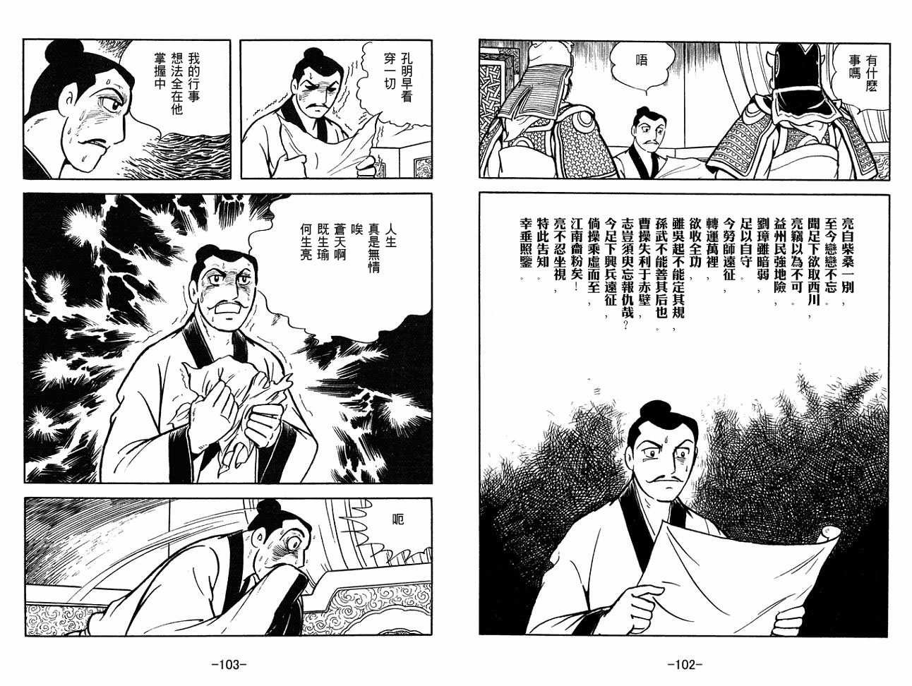 第30卷