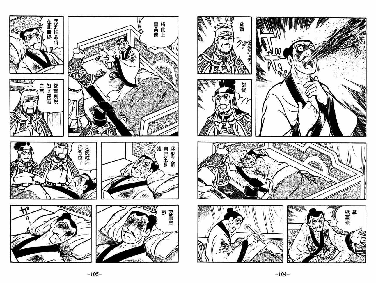 第30卷