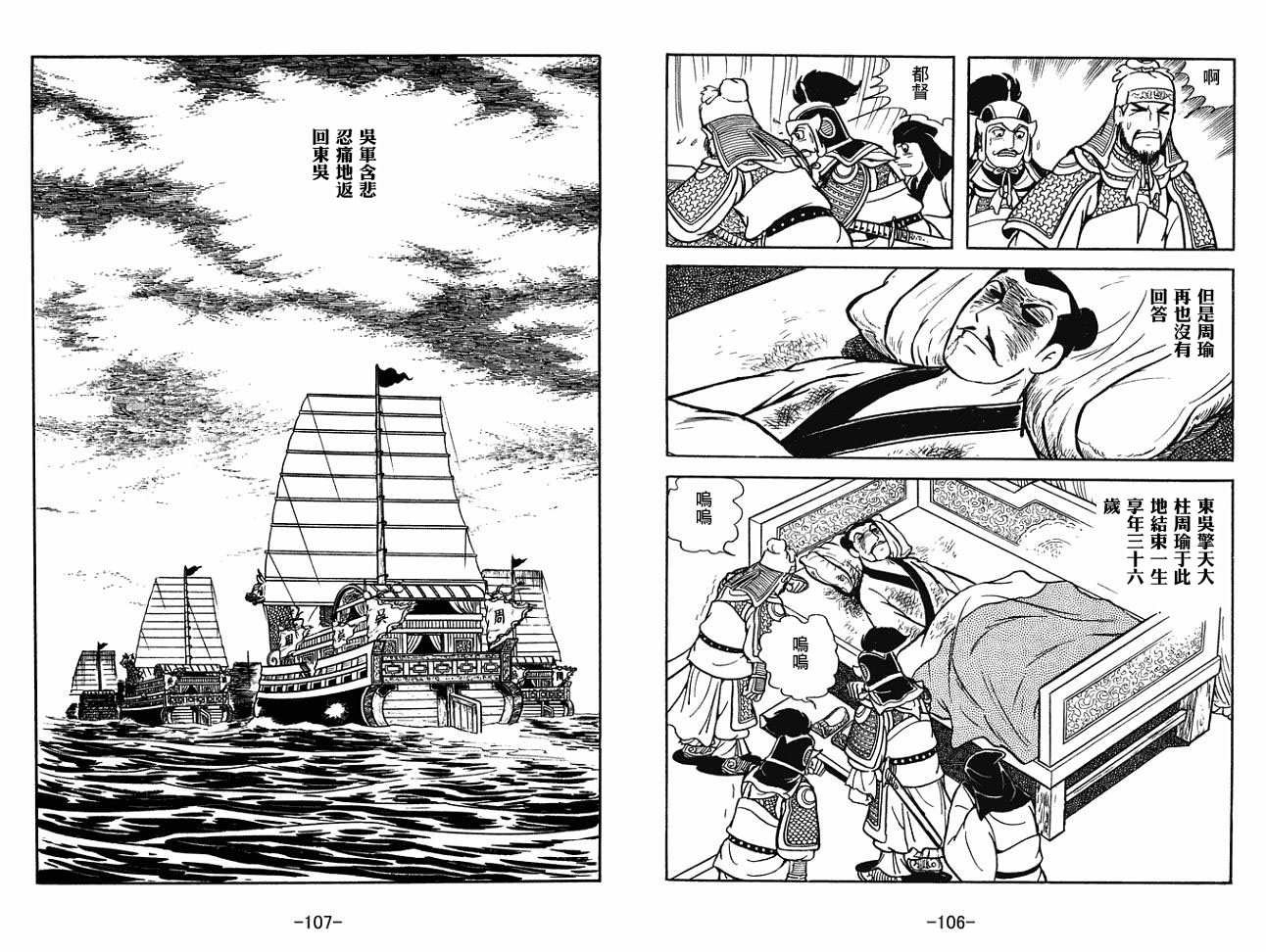 第30卷
