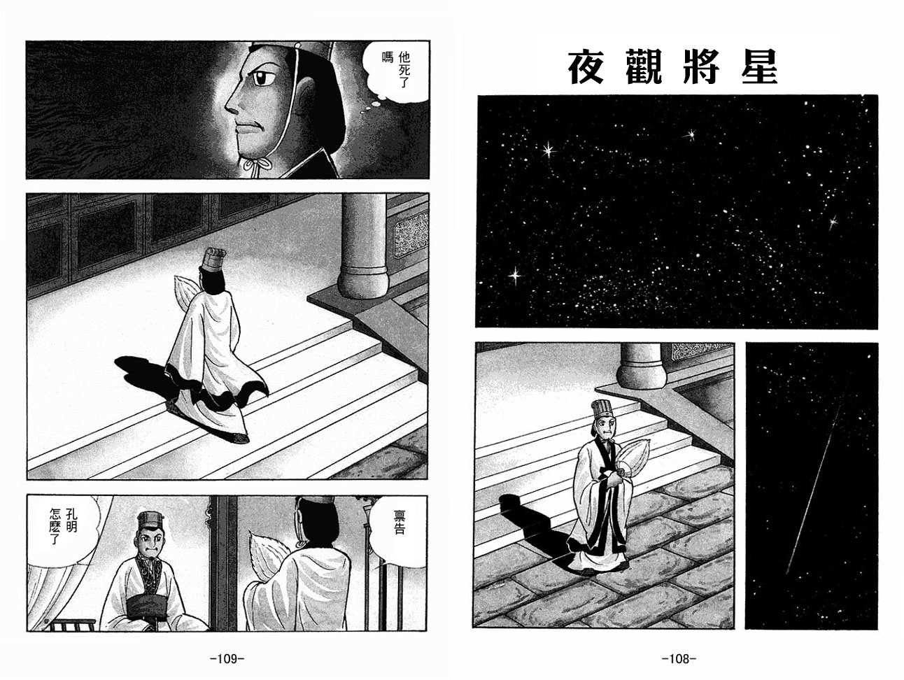 第30卷