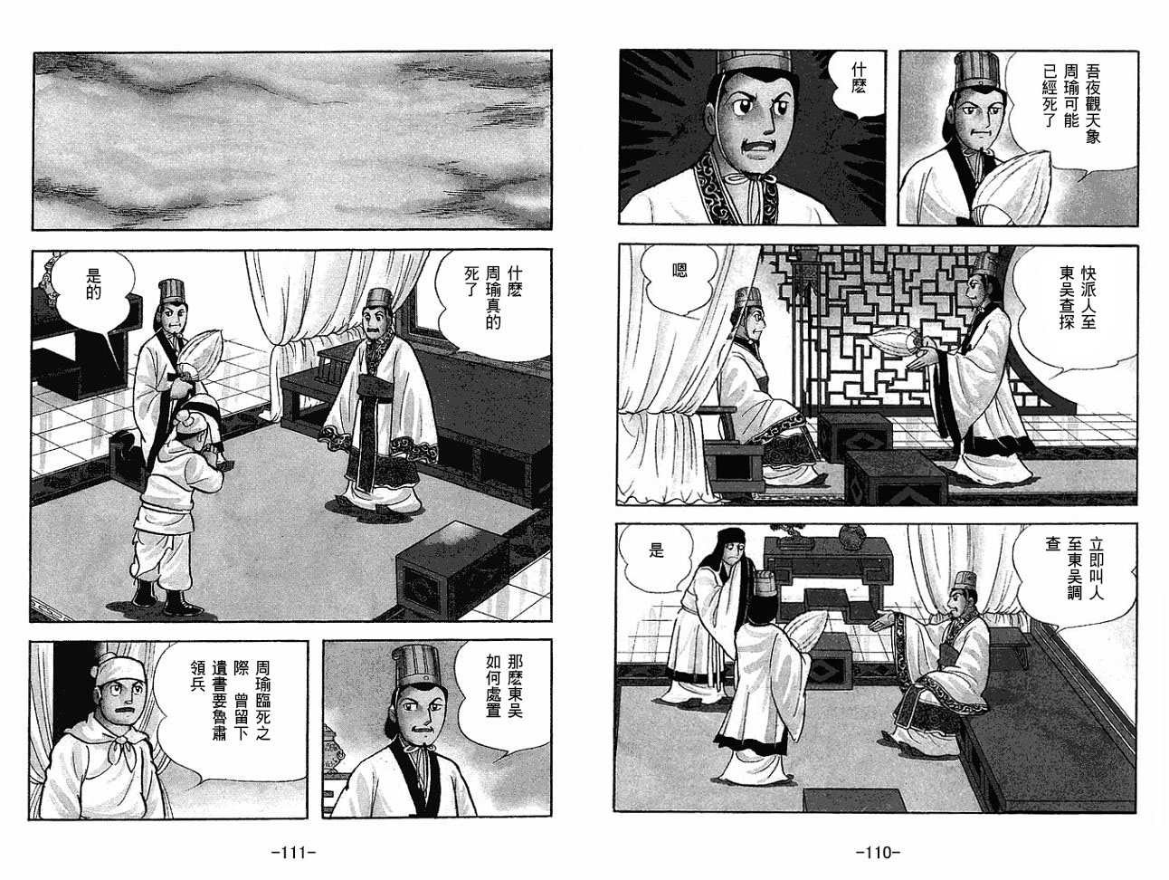 第30卷