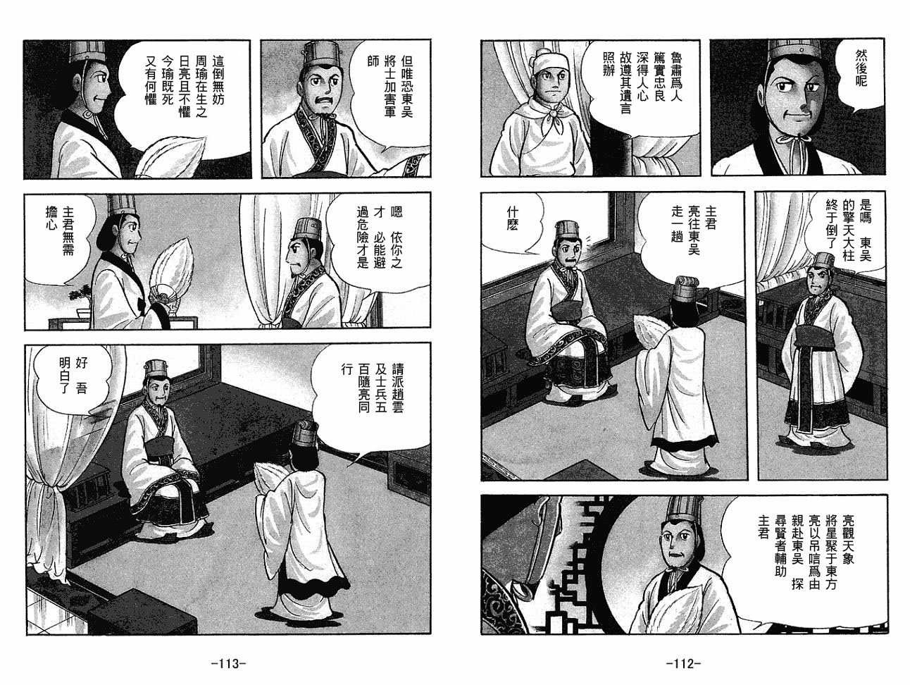 第30卷