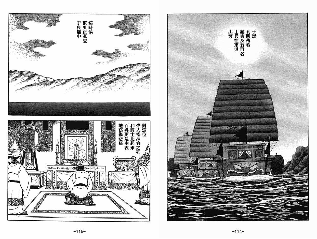 第30卷