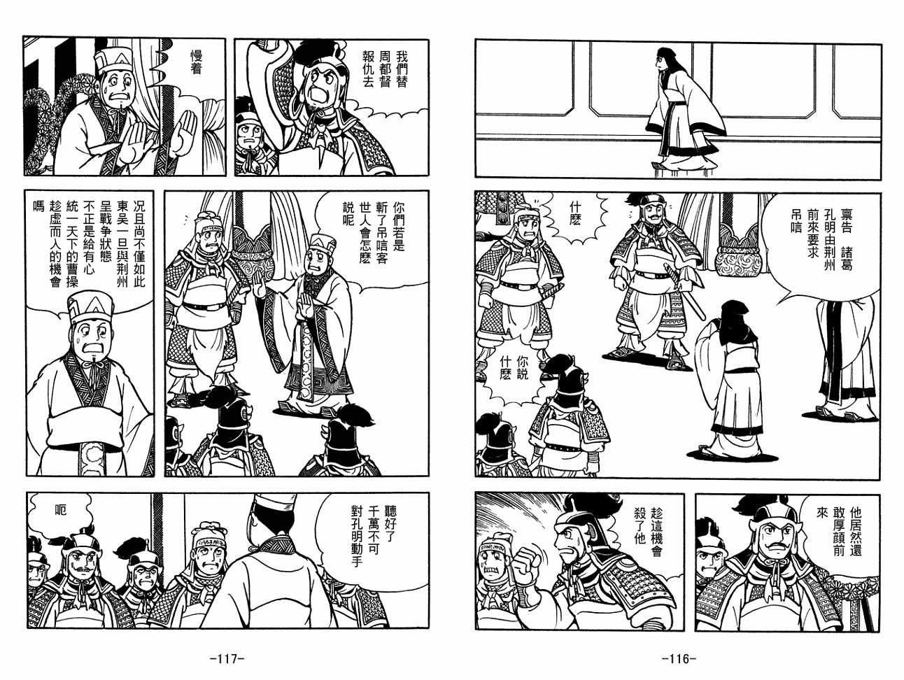 第30卷