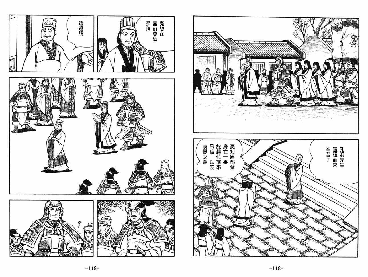 第30卷