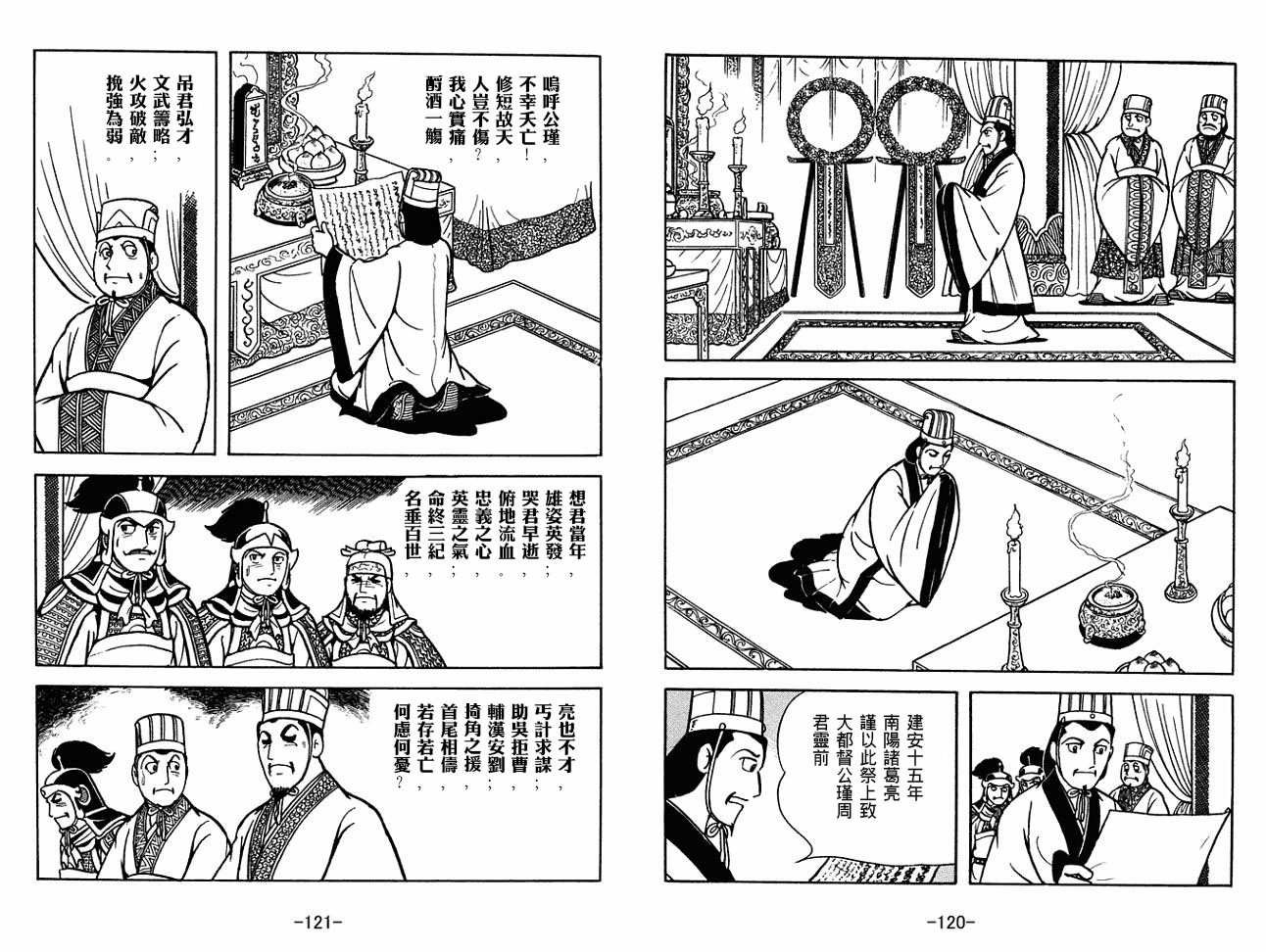 第30卷