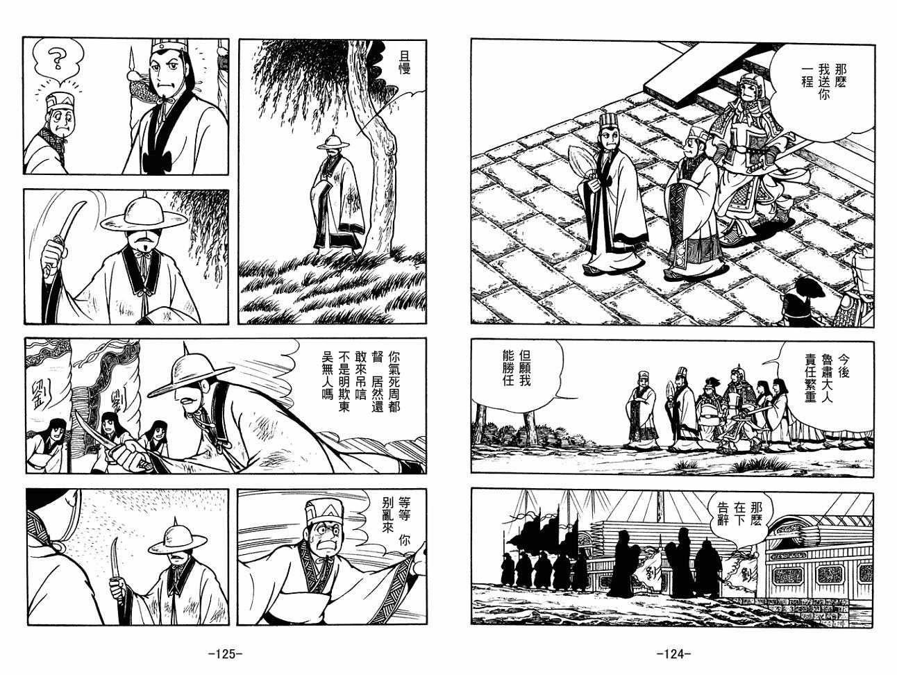 第30卷
