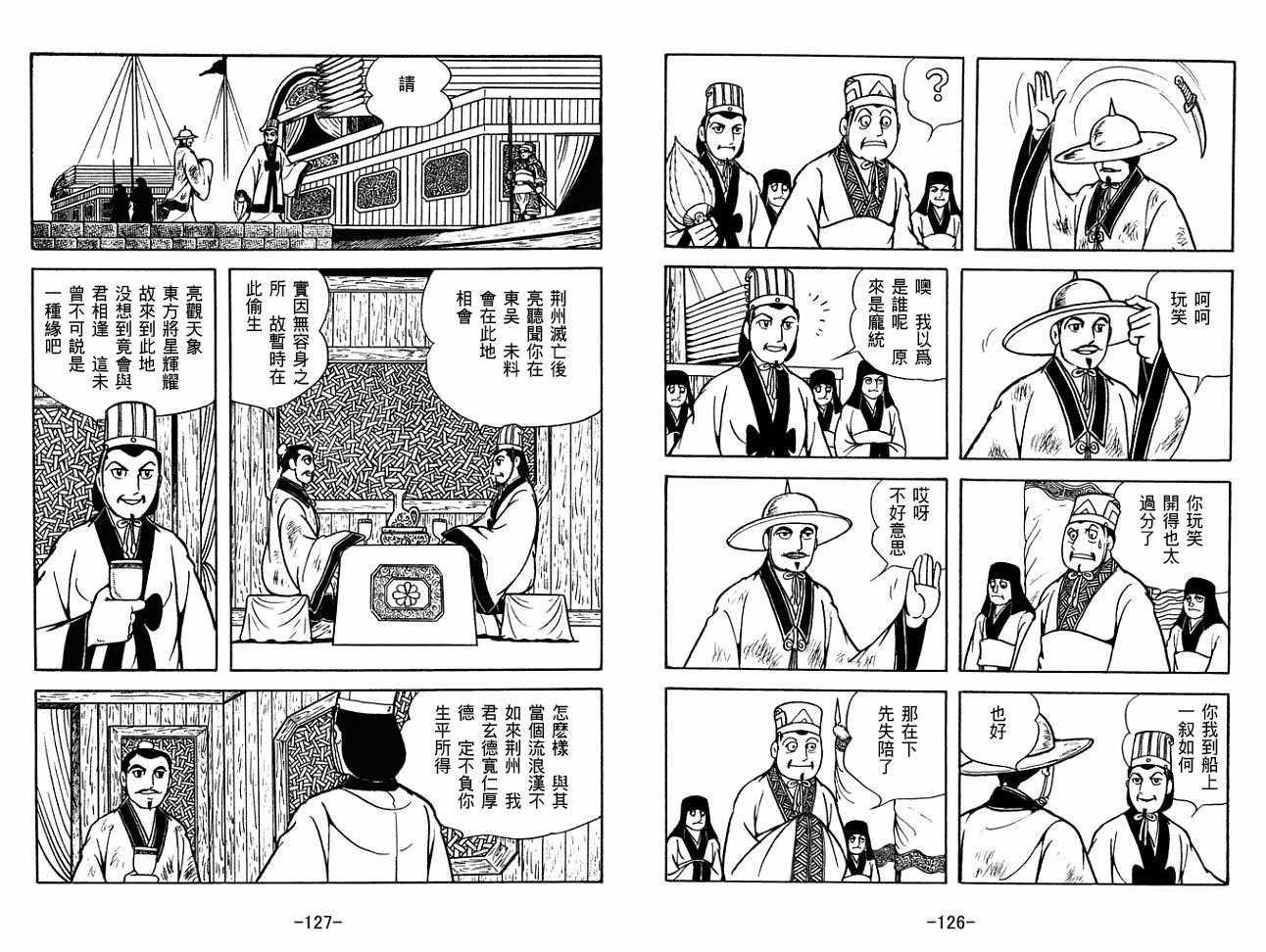第30卷