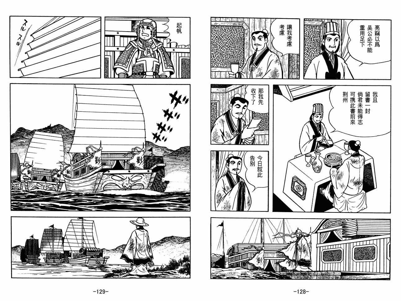 第30卷