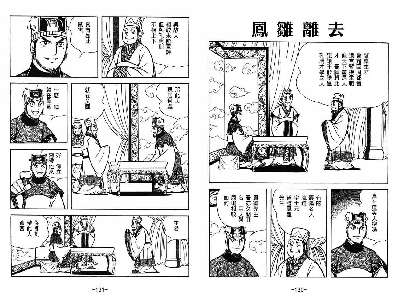 第30卷