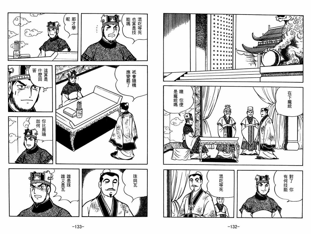 第30卷