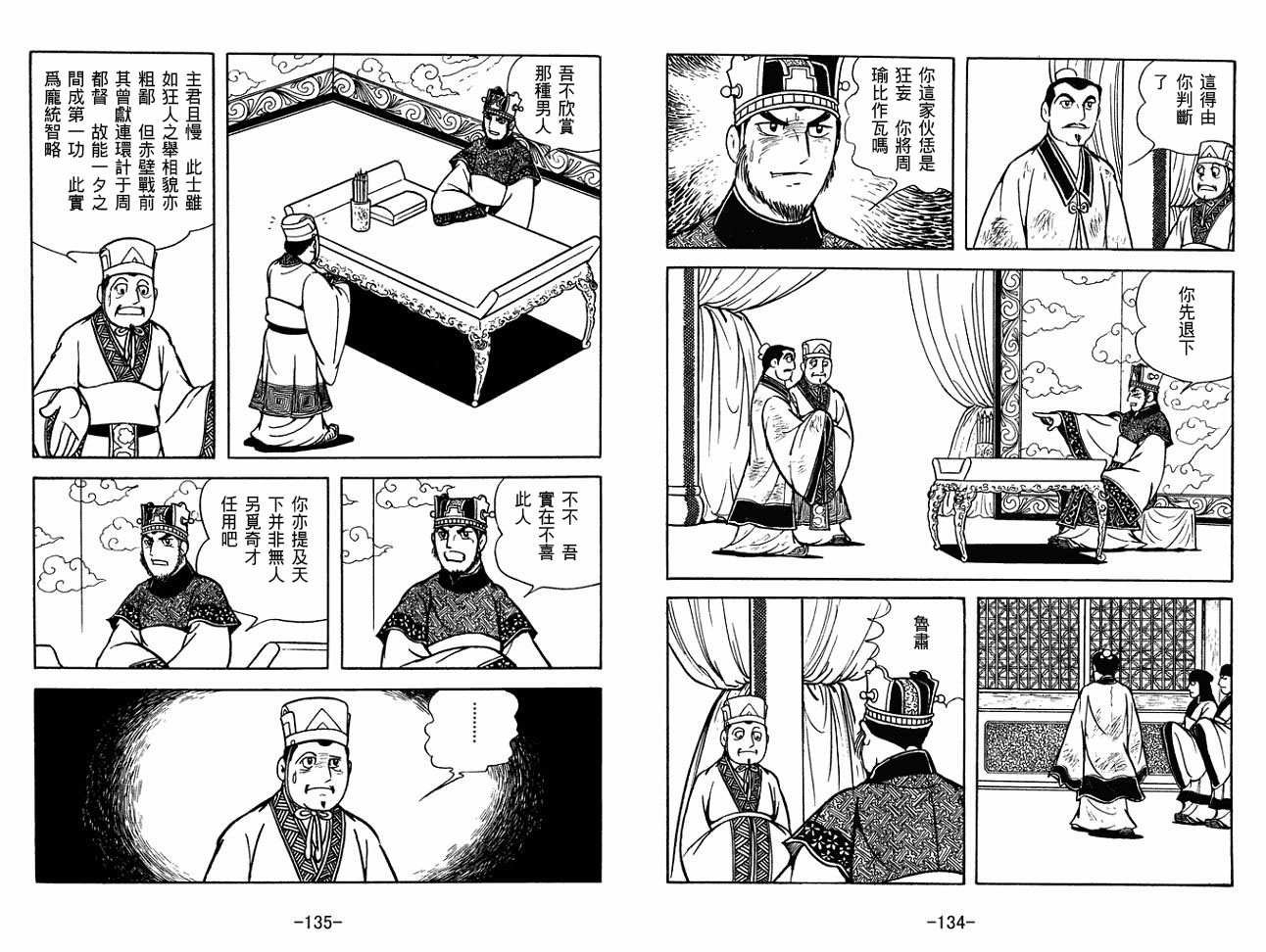 第30卷