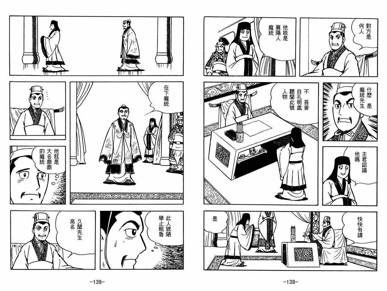 第30卷
