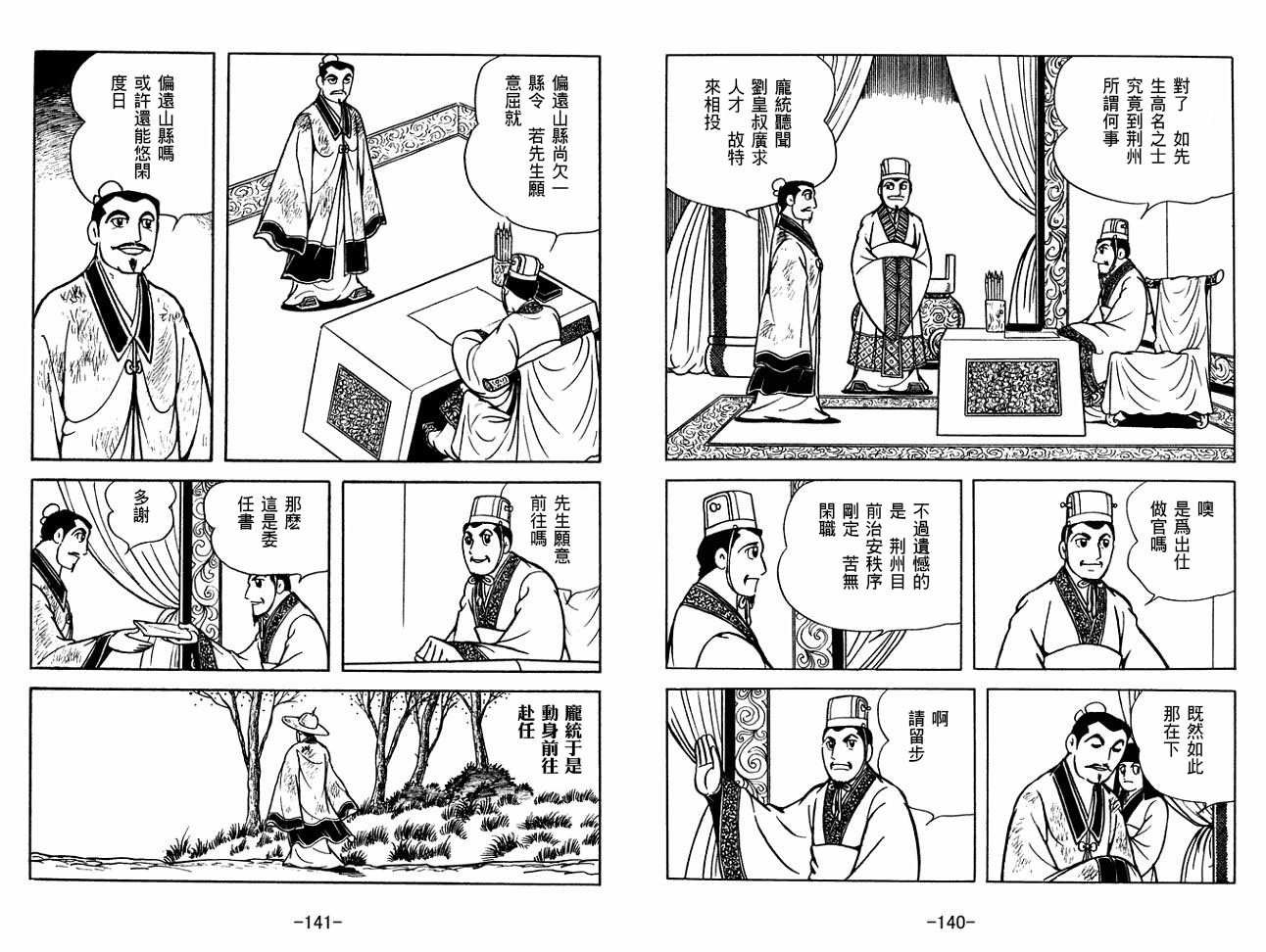 第30卷