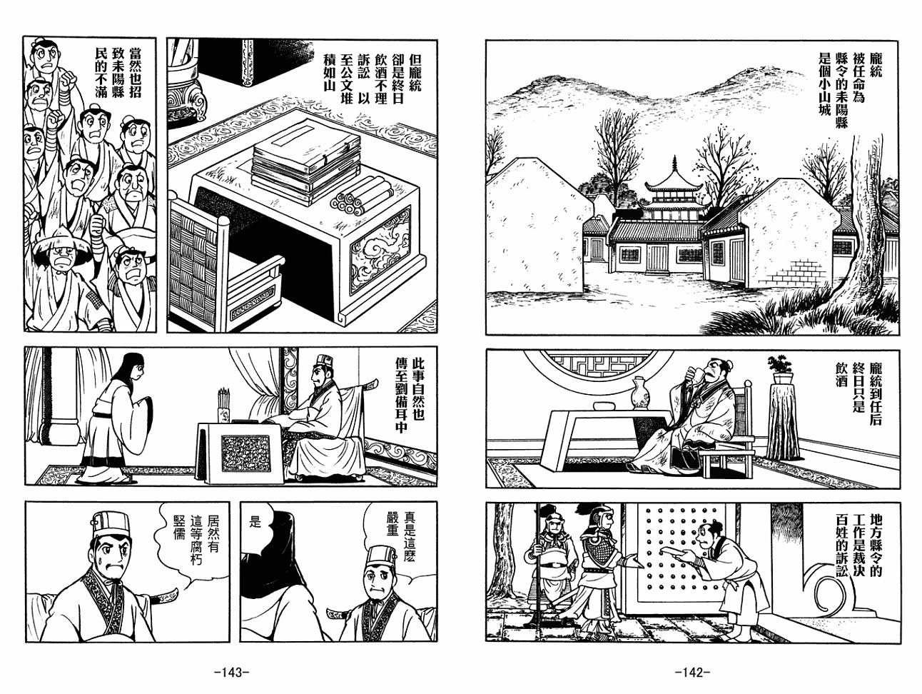 第30卷