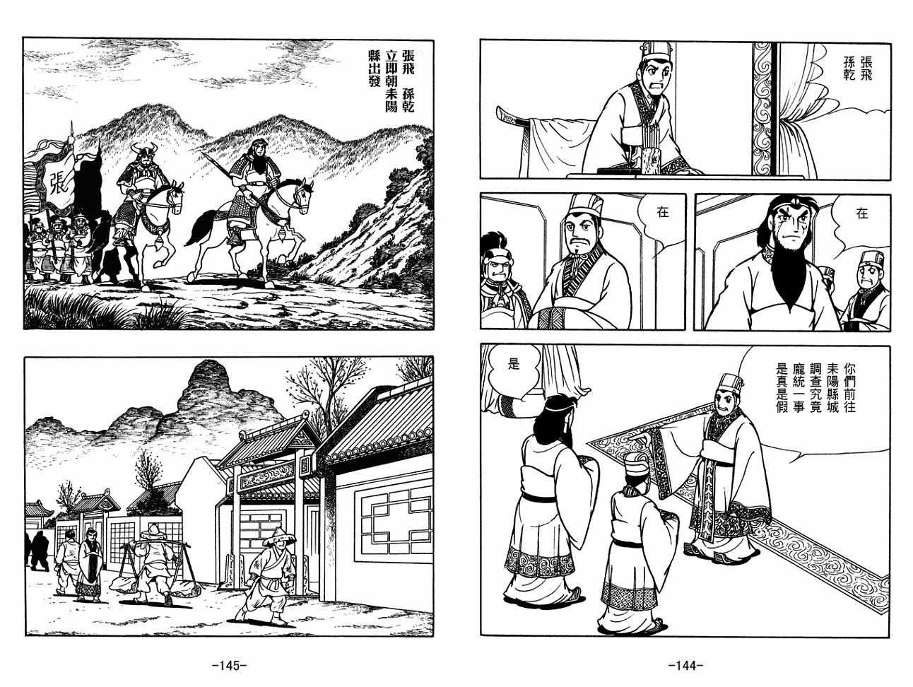 第30卷