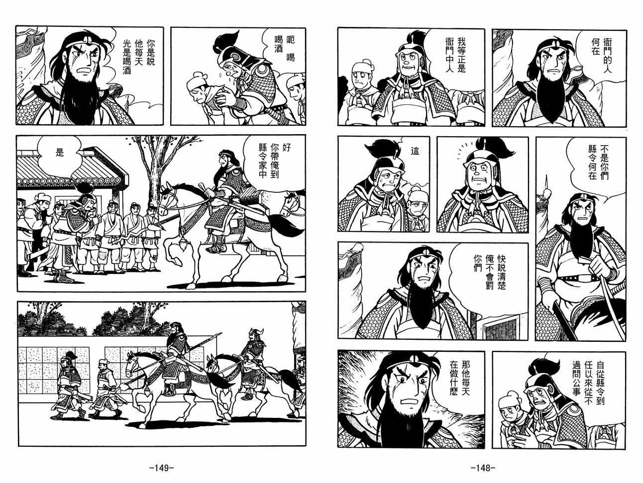 第30卷