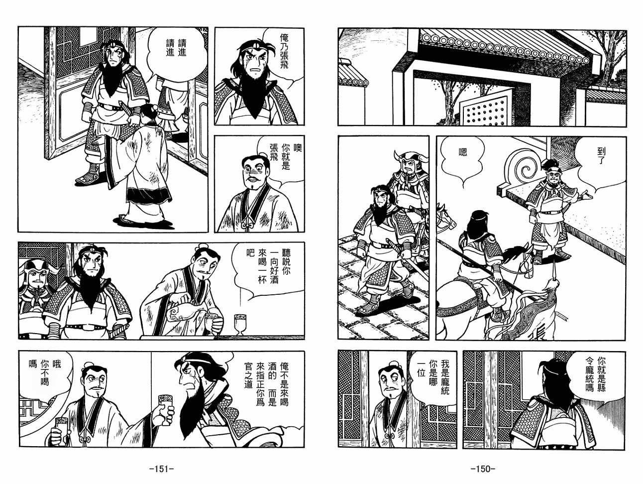 第30卷
