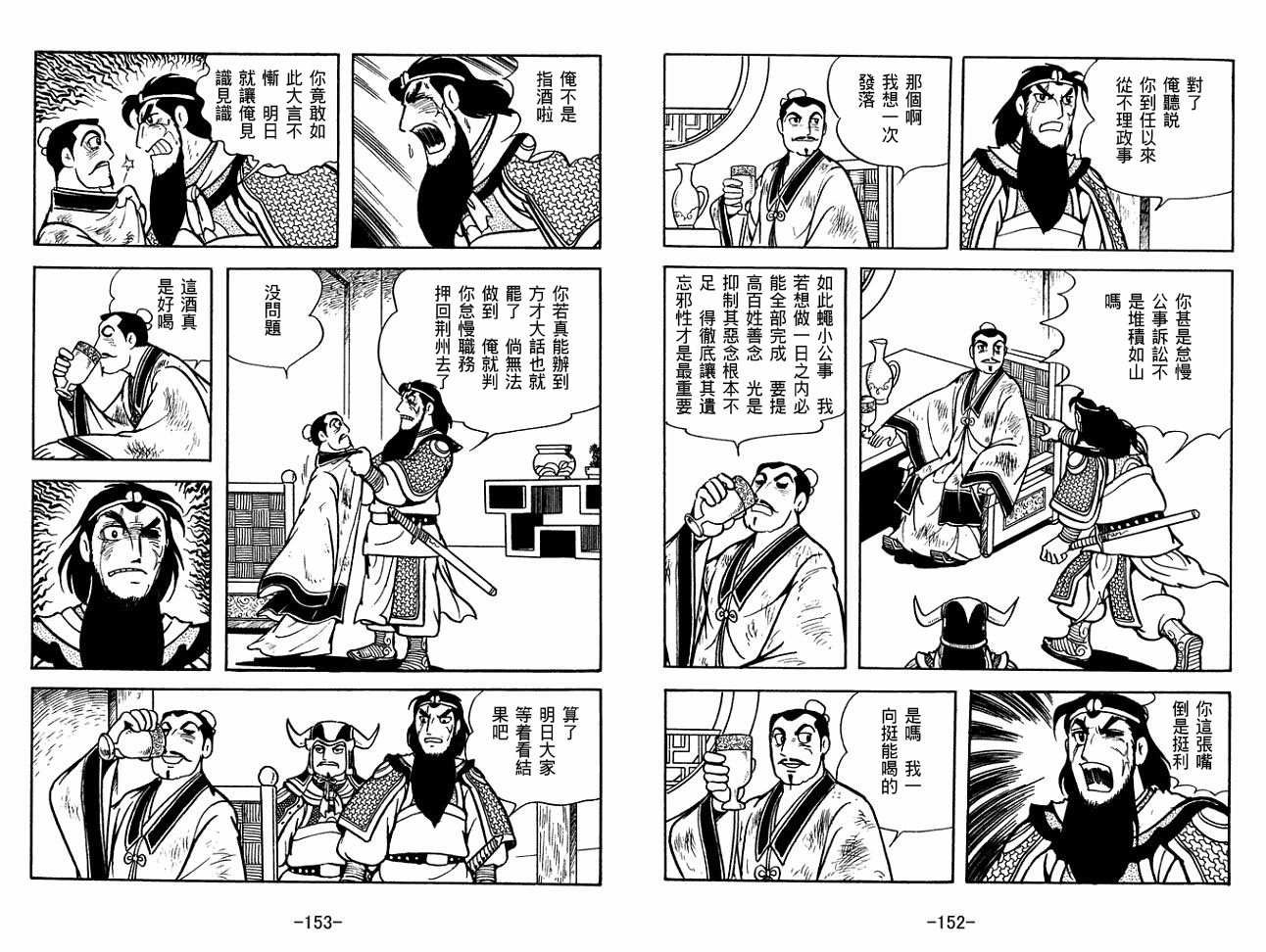 第30卷